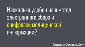 Пред-инсульт и остановка сердца у отца. | Аудитор [свой бизнес].