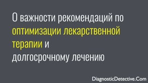 Пред-инсульт и остановка сердца у отца. | Аудитор [свой бизнес].