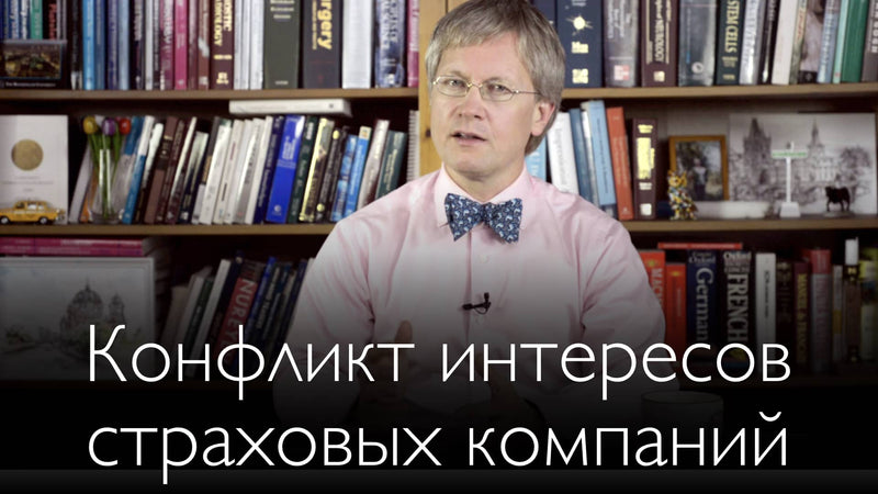 Страховые компании ограничивают доступ к лучшим врачам.